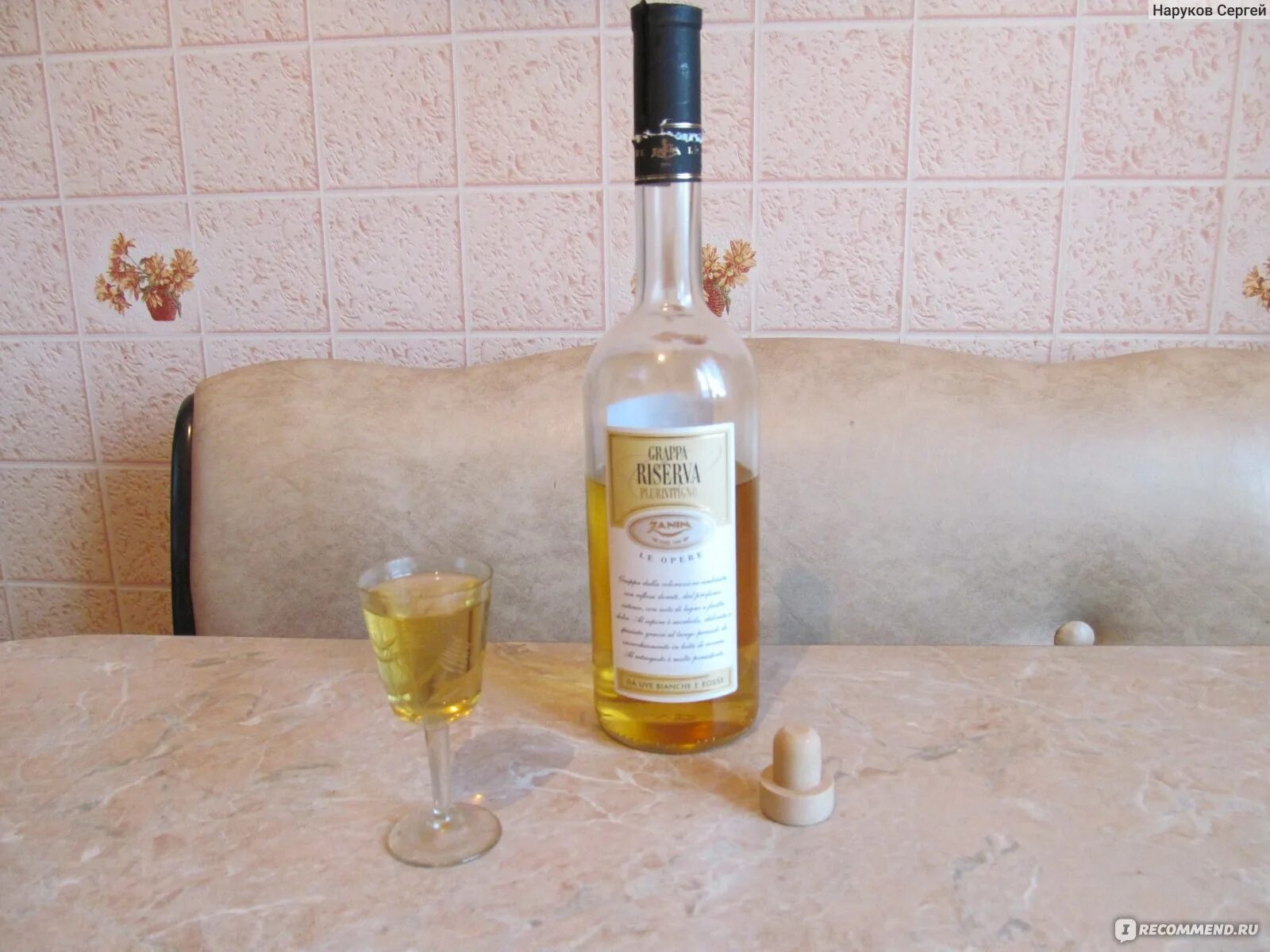 Граппа домашний рецепт. Граппа напиток. граппа гаспарини. граппа stilla.