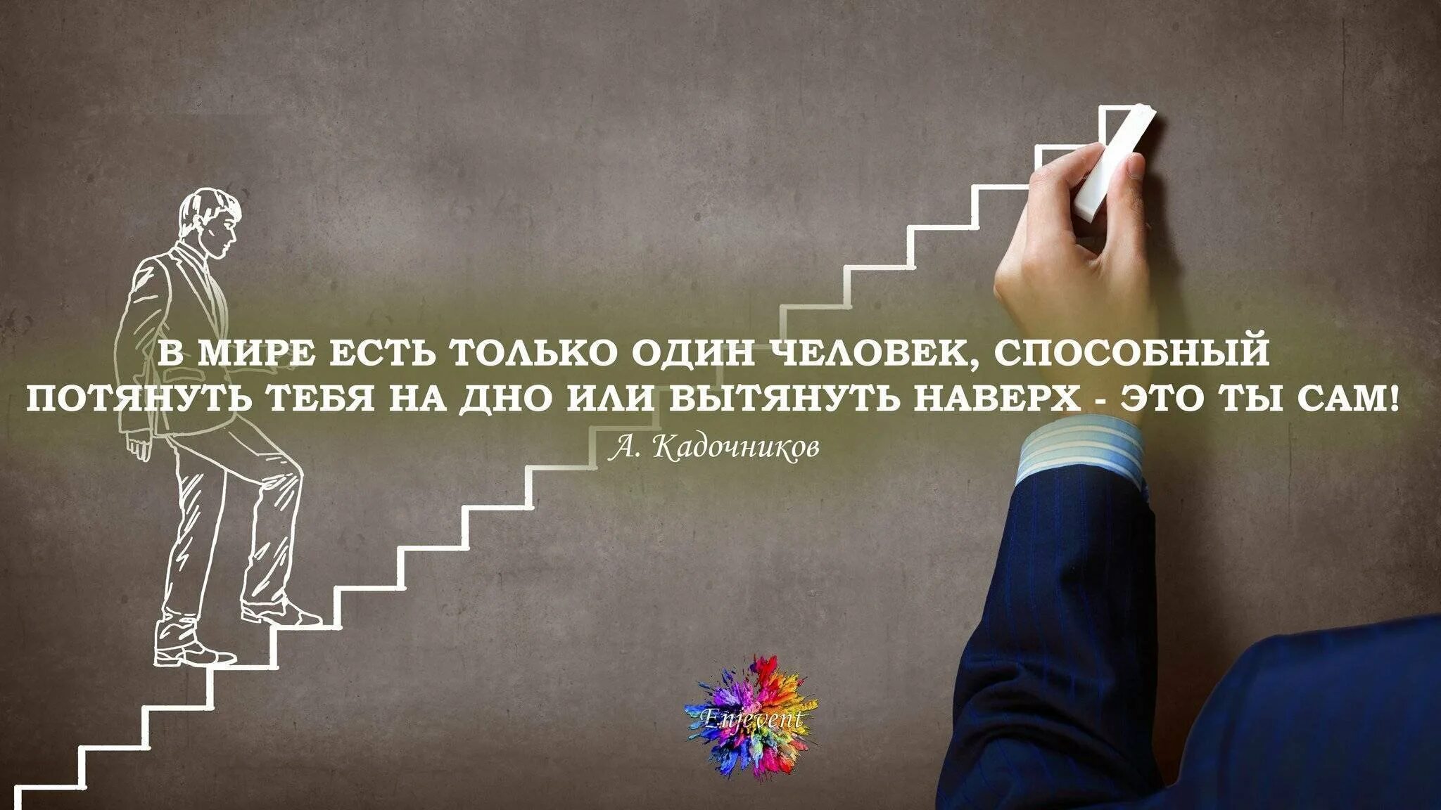 Реализованы человек всегда