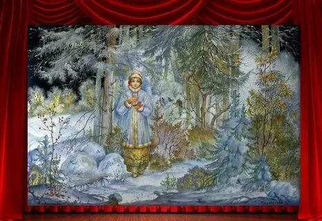 Автор снегурочки