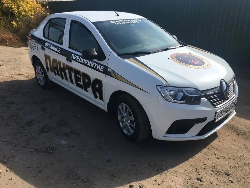 чоп пантера гбр. чоп пантера иркутск. охрана черемхово. охранное предприятие пантера ангарск. черемхово полиция дежурная часть.