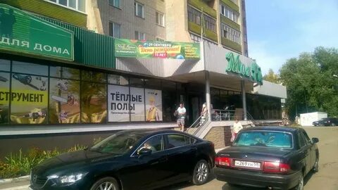 Магазин моя родня пенза рахманинова