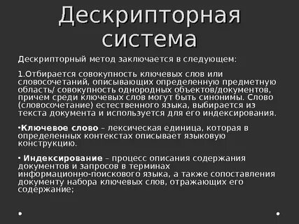 Заключается в следующем 1