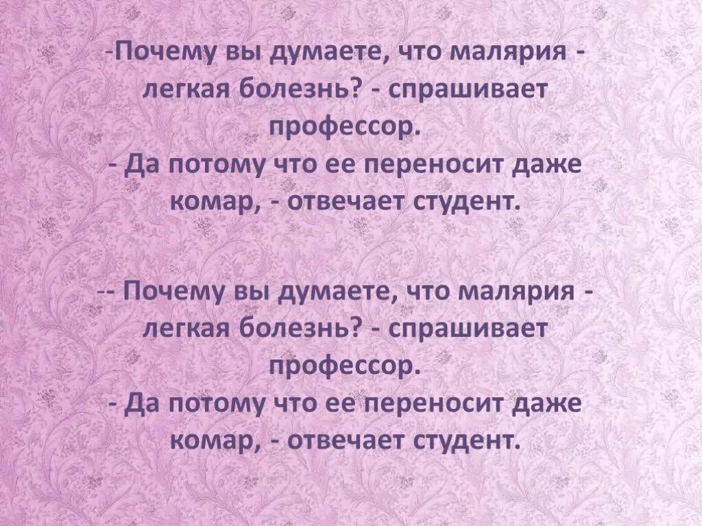 Заболел что спросить. Болезнь не спрашивает разрешения. Стих болезнь не спрашивает разрешения. Болезнь не спрашивает когда приходить. Болезнь не спрашивает когда ей приходит.