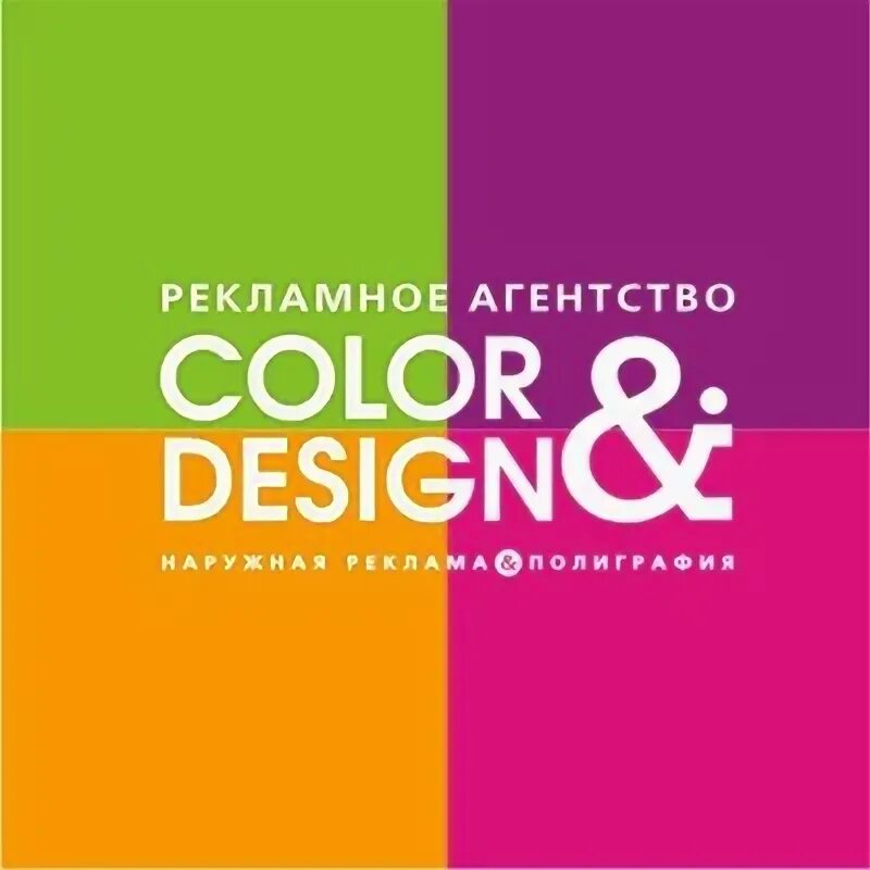 Цветовая палитра. Колор работа. Подборка краски для авто. Основит color chart. Цветовой круг иттена.