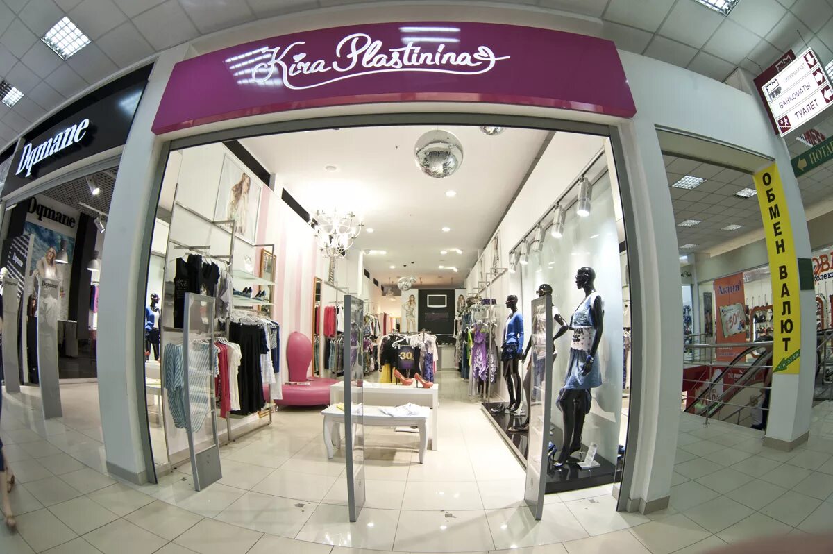 Отдел женской одежды. Магазин киры пластининой. Одежда мага. Магазины одежды для женщин новосибирск. Красивый магазин одежды.