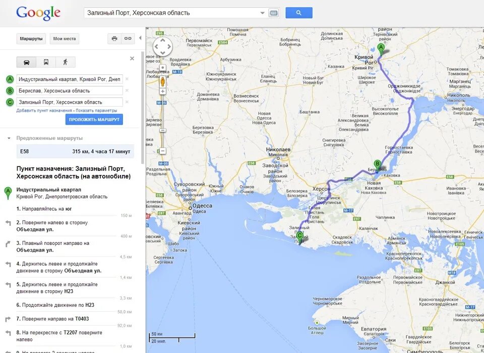 Скадовск на карте херсонской. Железный порт Скадовск на карте. Железный порт Херсонская область на карте. Посёлок Железный порт Херсонская область на карте. Железный порт Херсонская область на карте Украины.