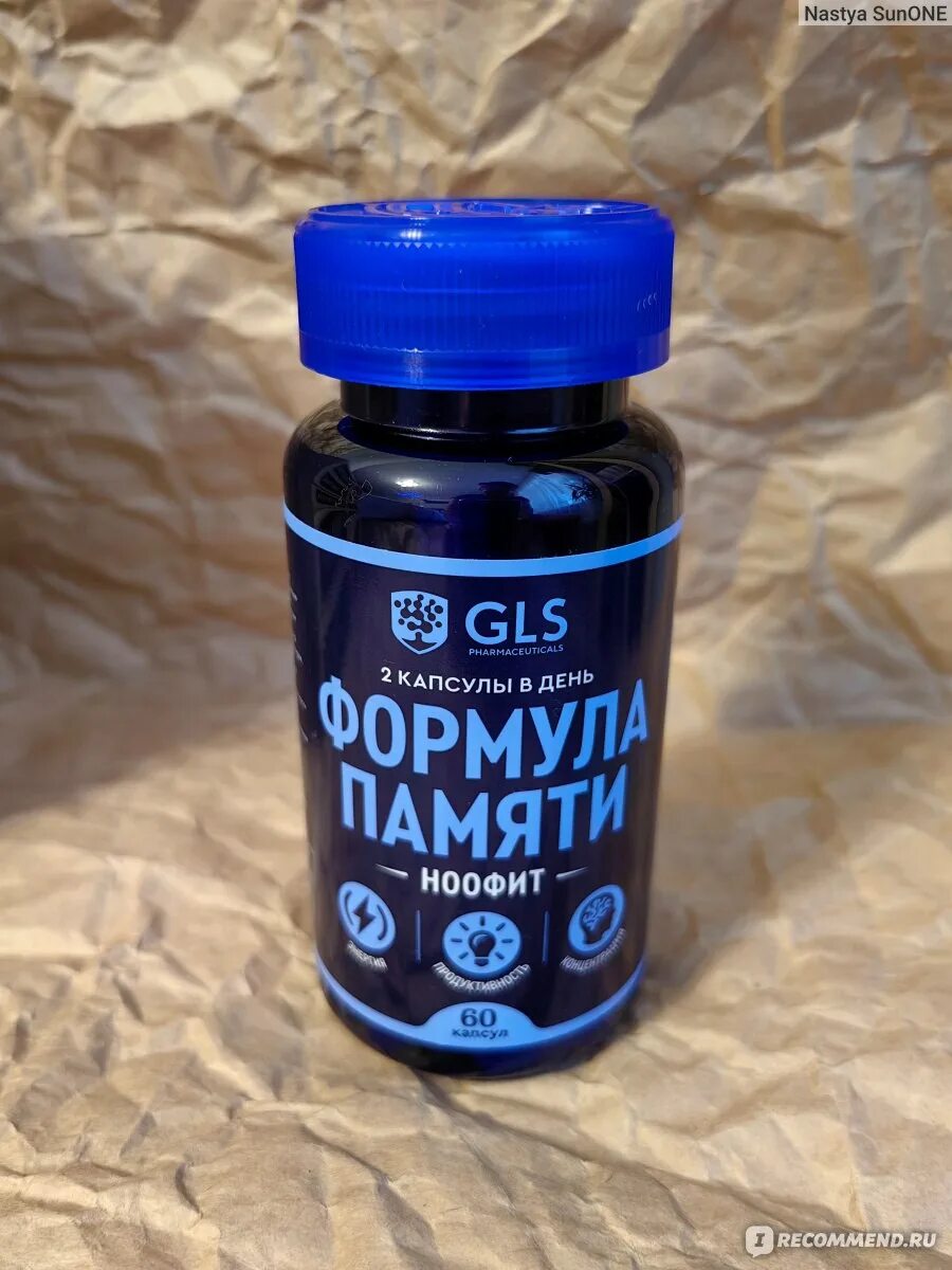 Витамина d мужчинам. Мультивитамины gls 12+9 отзывы. Мужская формула gls отзывы. 05]. Gls мультивитамины для мужчин.