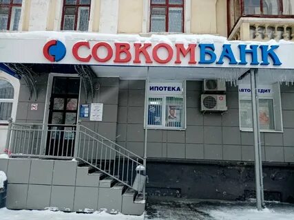 Режим работы банков в оренбурге
