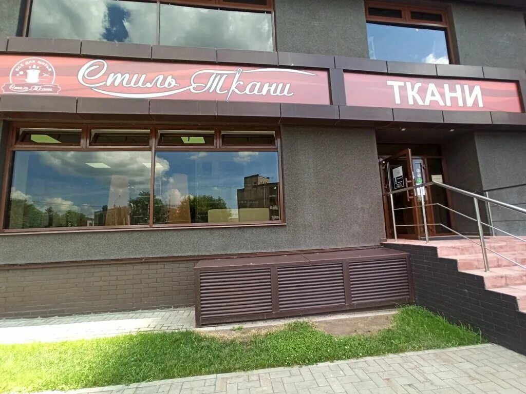 г. ворошилова, 1а. камчаткин, воронеж, улица ворошилова. воронеж, ул. камчаткин, воронеж, улица ворошилова.