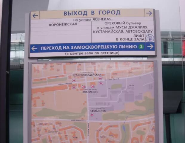 выходы из метро шипиловская. зябликово станция метро на улице. выход в город. станция зябликово московского. выход из метро.