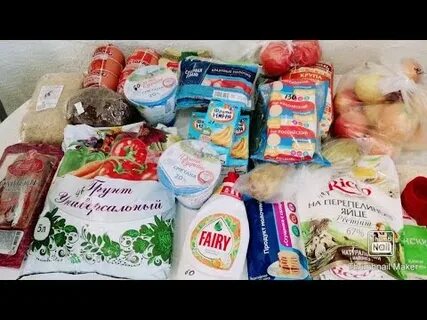 Покупки на 1500 рублей