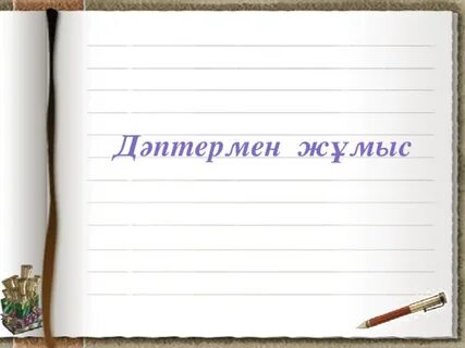 Шешен секс видео