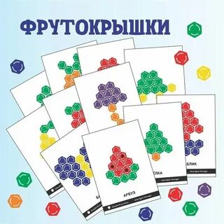 Схемы игра для детей