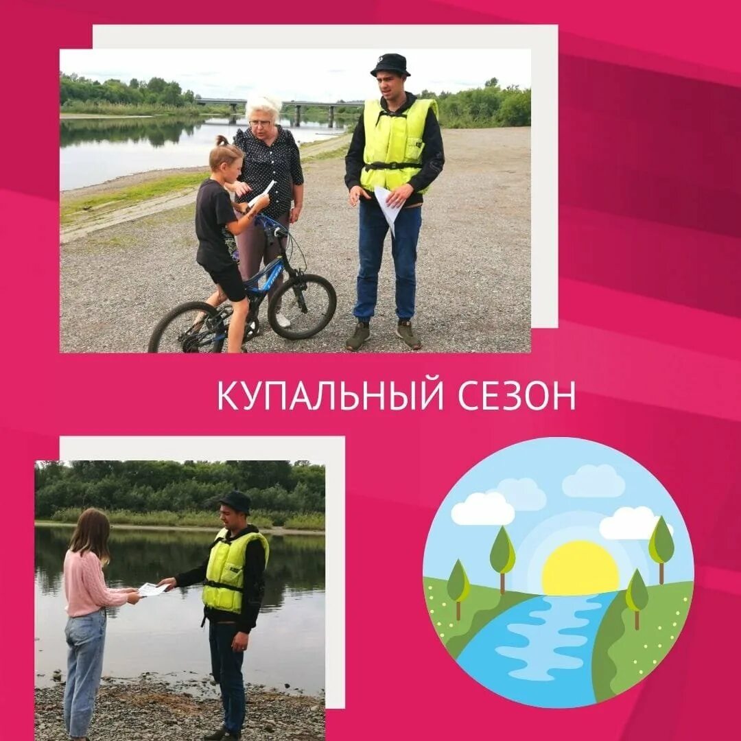 Вода осинники. Вода осинники