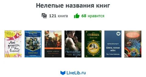 Март в названии книг