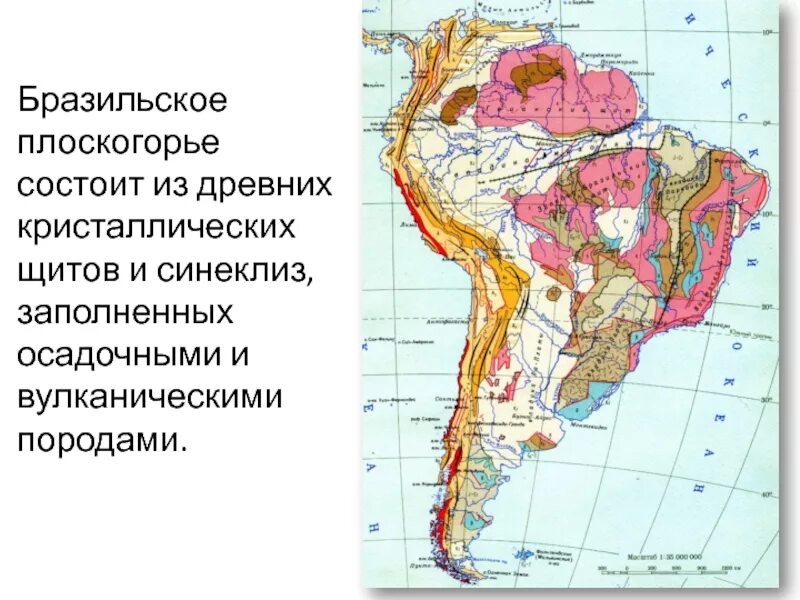 Бразильское плоскогорье рельеф. Южная Америка бразильское плоскогорье. Бразильское плоскогорье на карте. Геология бразильского Плоскогорья. Бразильское плоскогорье реки