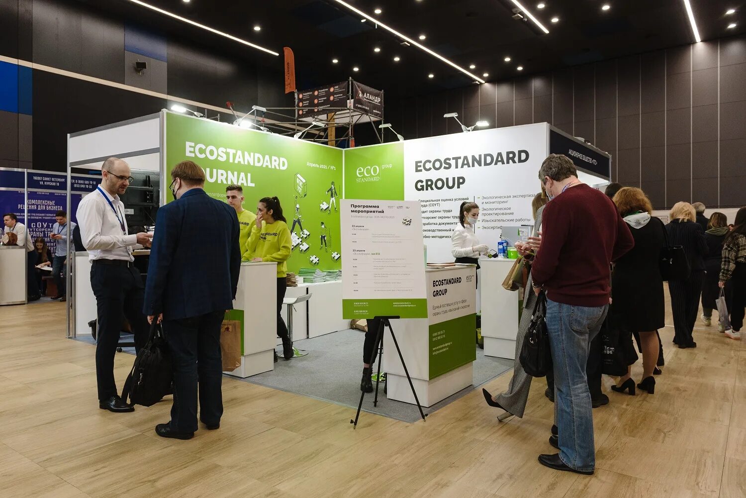 Https lms ecostandard ru. Куб Экспо 2023. Лаборатория ECOSTANDARD Group. Eco Standart Group. Кубы для выставки.