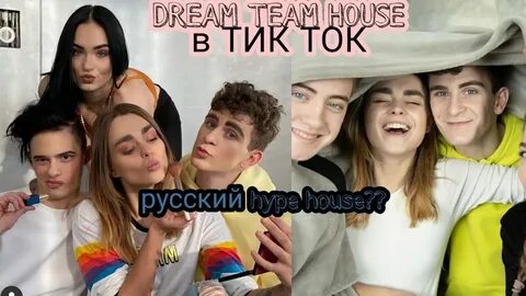 Тик тик тик 2018 года