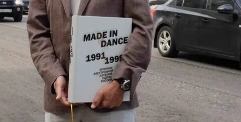 Made in dance