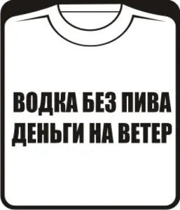 Ветер без денег