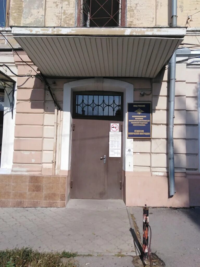 Улица красноармейская новочеркасск. Улица красноармейская новочеркасск. Красноармейская 28а новочеркасск. Московская 28 новочеркасск. Новочеркасск красноармейская 26.