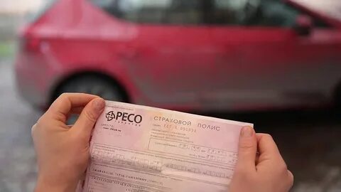 Застраховать автомобиль на минимальный срок