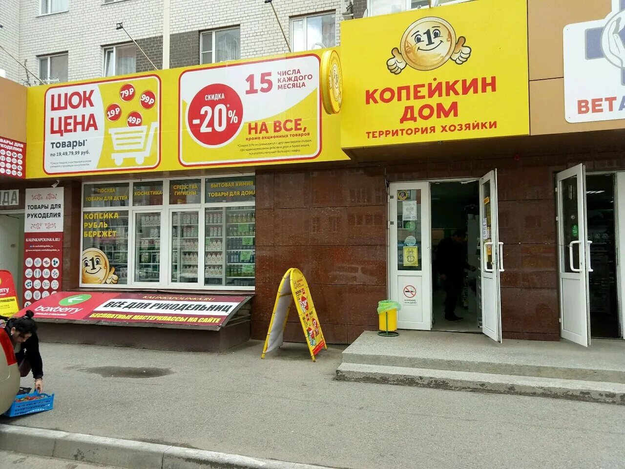 Тухачевского 26 ставрополь. Тухачевского 26/6. Ставрополь ул тухачевского 26 3. Тухачевского 26 ставрополь на карте. Ставрополь улица тухачевского 26/3.