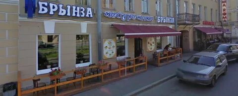 Чебуречная брынза адрес