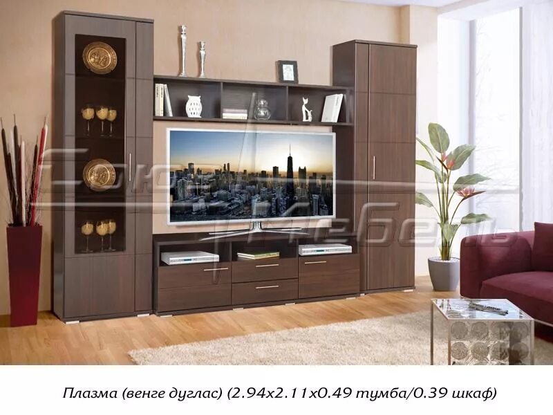 Мебель г белгород. Магазин домашней мебели. Стенка эрика мебель маркет. Мебель г белгород. 8д, тц "атлас".