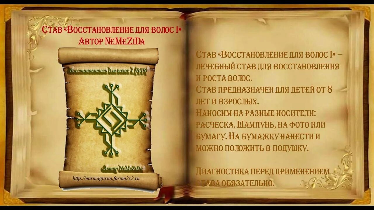 Как избавиться от крадника и поставить защиту