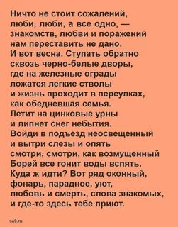 Анализ стихотворения бродского одиночество по плану.