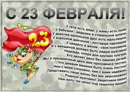 5 слов 3 февраля