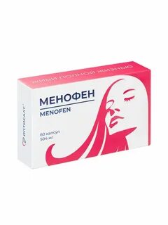 Гинекофен капсулы инструкция