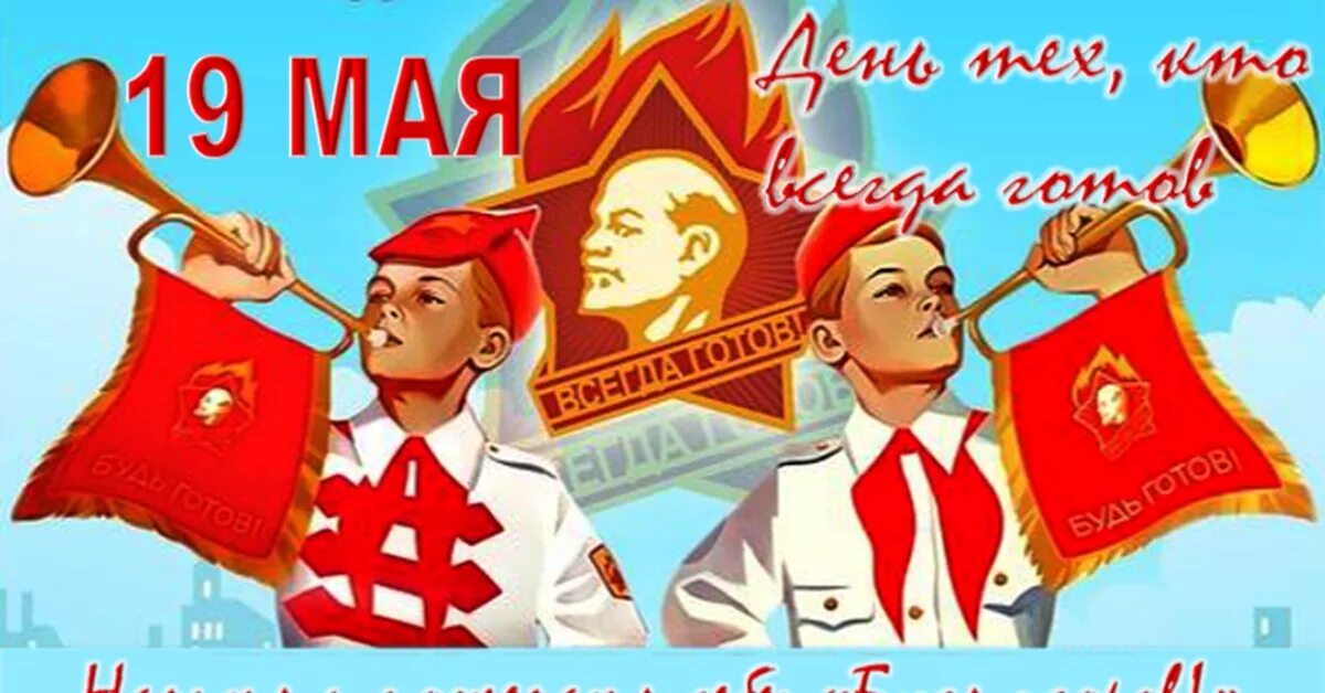 Программу всегда готов