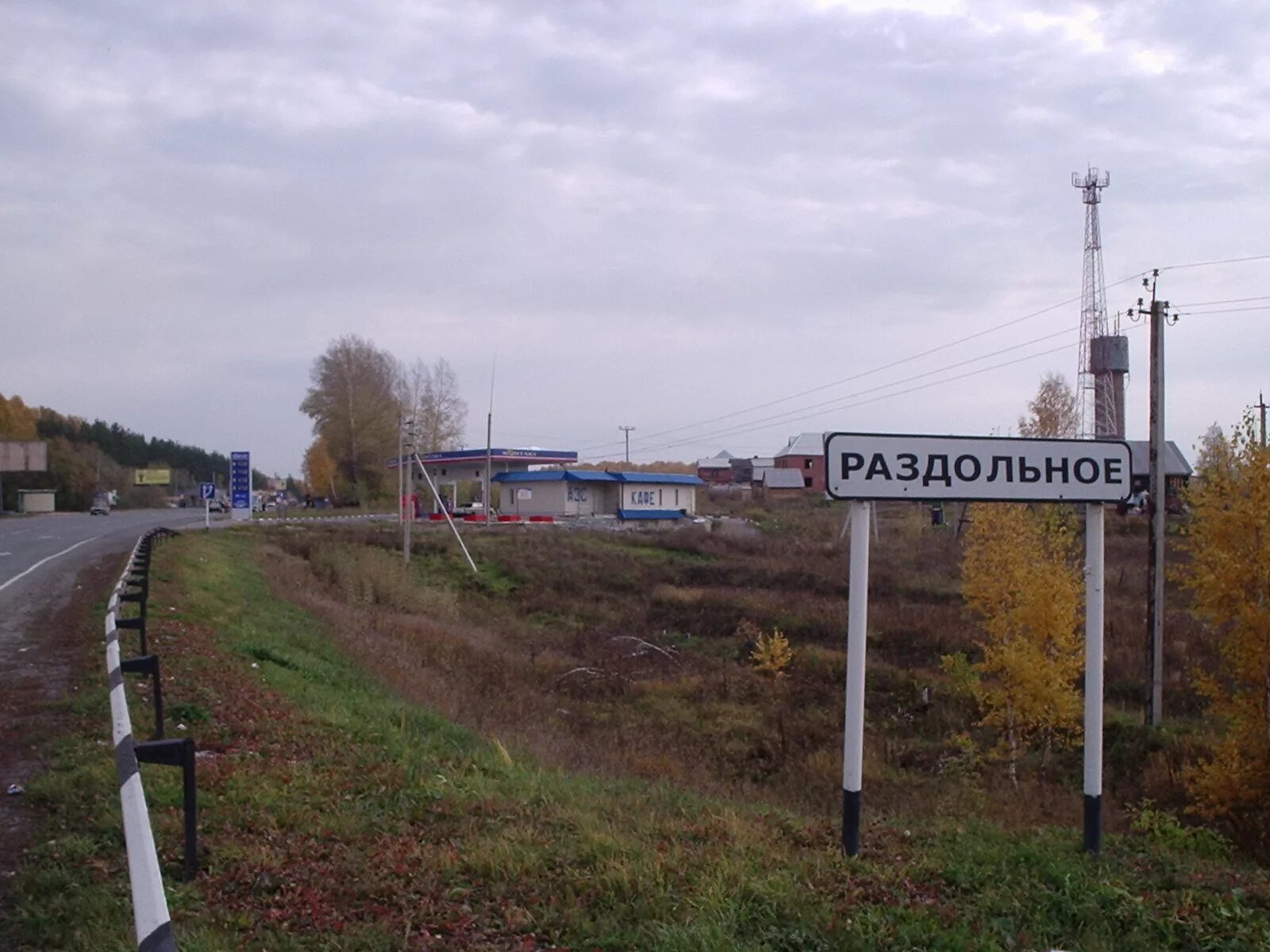 Раздольный проезд. Поселок раздольное приморский край. село раздольное новосибирск. поселок раздольный новосибирская область.