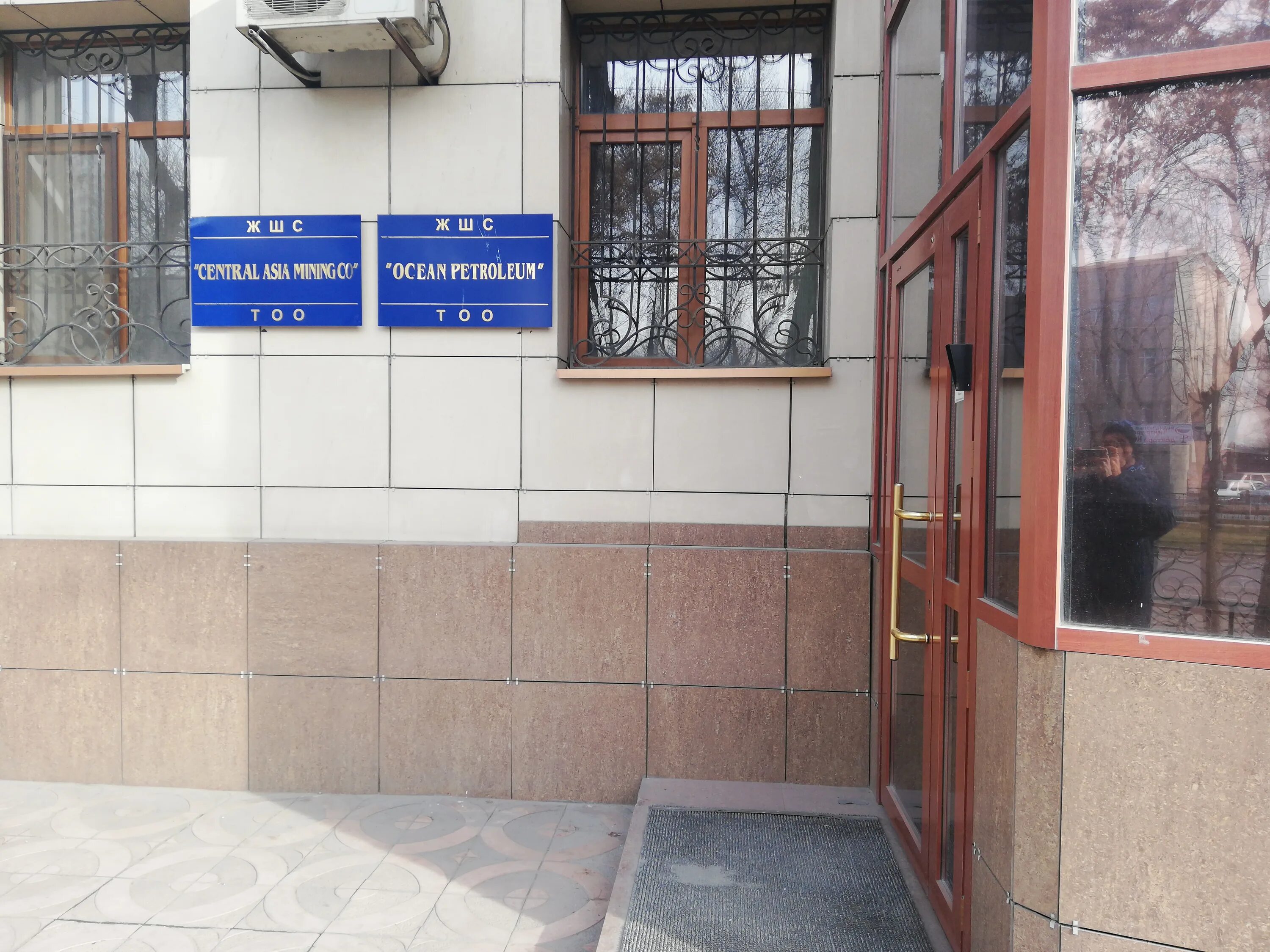 тоо шымкент