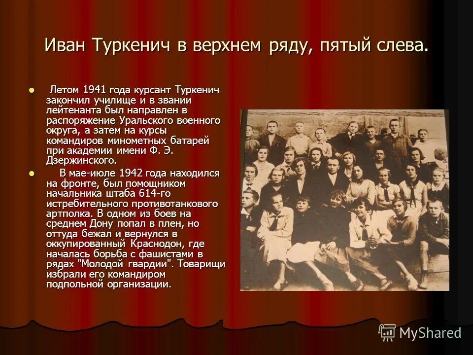 Родственники ивана туркенича. Пятый слева. Задачи про хоровод. Пятый слева. Маша стоит в хороводе четвертая слева от маши та же что и пятая.