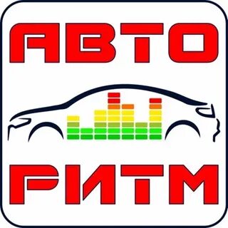 Авторитм
