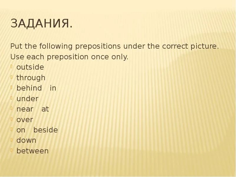 Use each. Put the correct prepositions. prepositions презентация 9 класс. use prepositions where necessary предлоги. задания с put on.