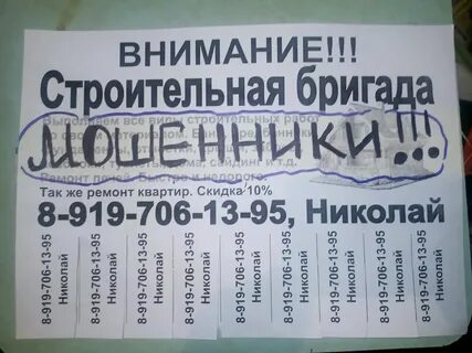 Сколько платят обходчикам на выборах