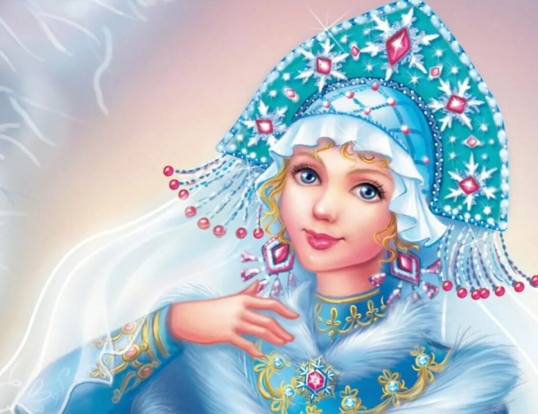 Костромская снегурочка. Екатерина бабок зимние иллюстрации. Волшебница-зима. Снегурочка вотчина кострома. Резиденция российской снегурочки, кострома.