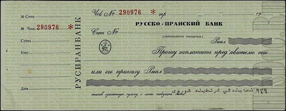 Чека чека лад лад