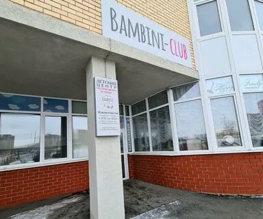 Детская 4 оренбург