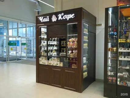 Система чай кофе