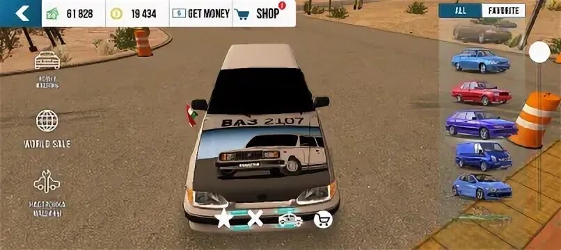 Car parking multiplayer винил