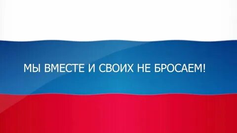 Скажи в который раз мы бросаем