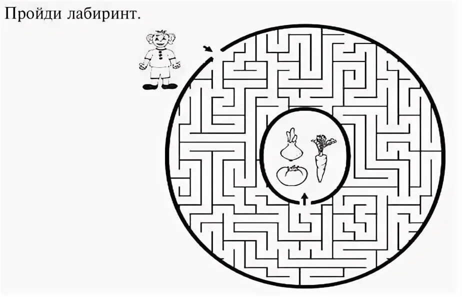 Лабиринт буква х. Лабиринты кошки с буквами. лабиринт буква носки.