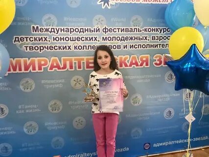 Адмиралтейский конкурс