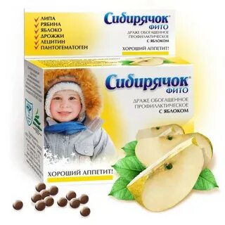 Какие витамины для аппетита