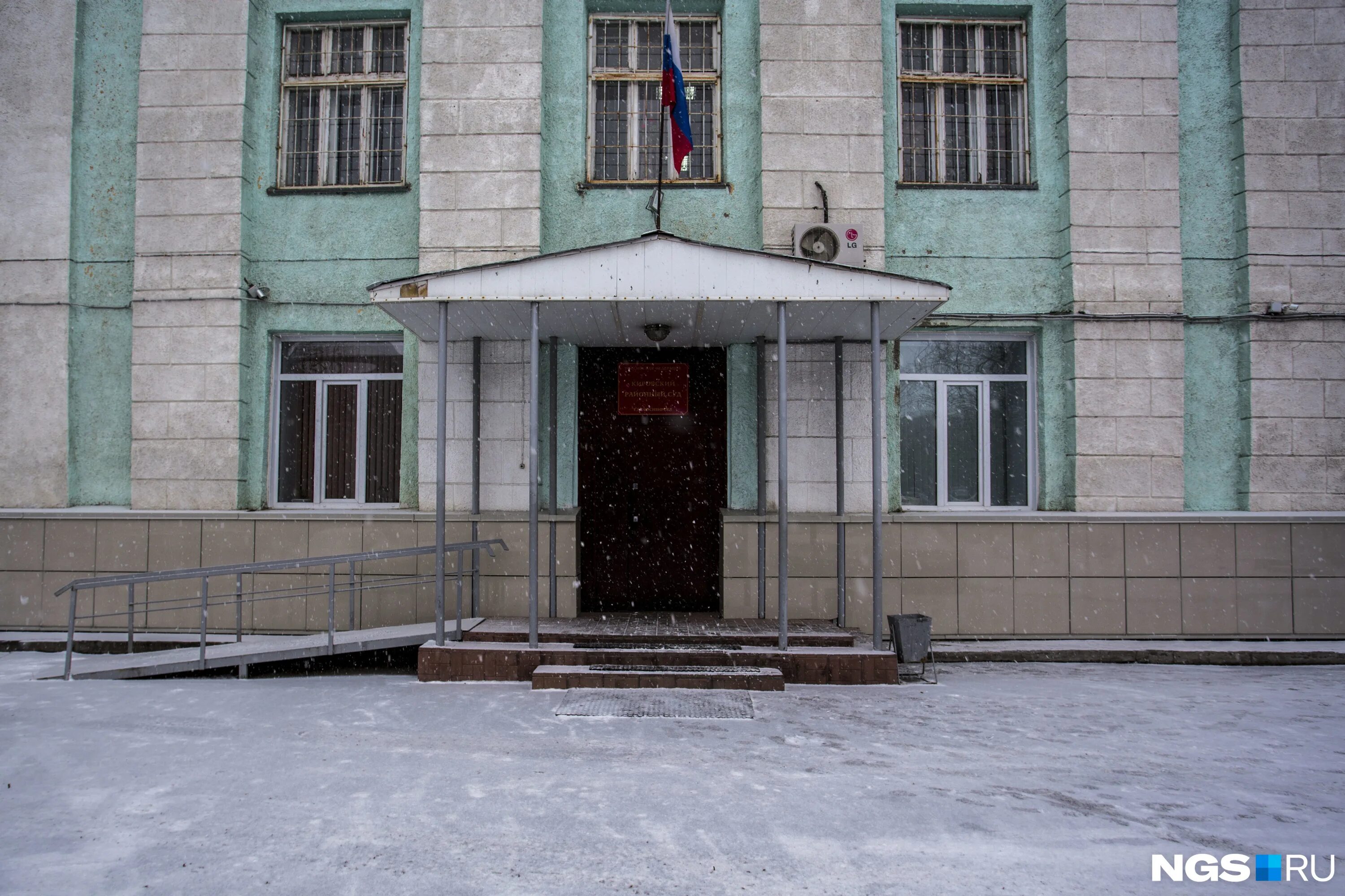 Мошковский районный суд новосибирской